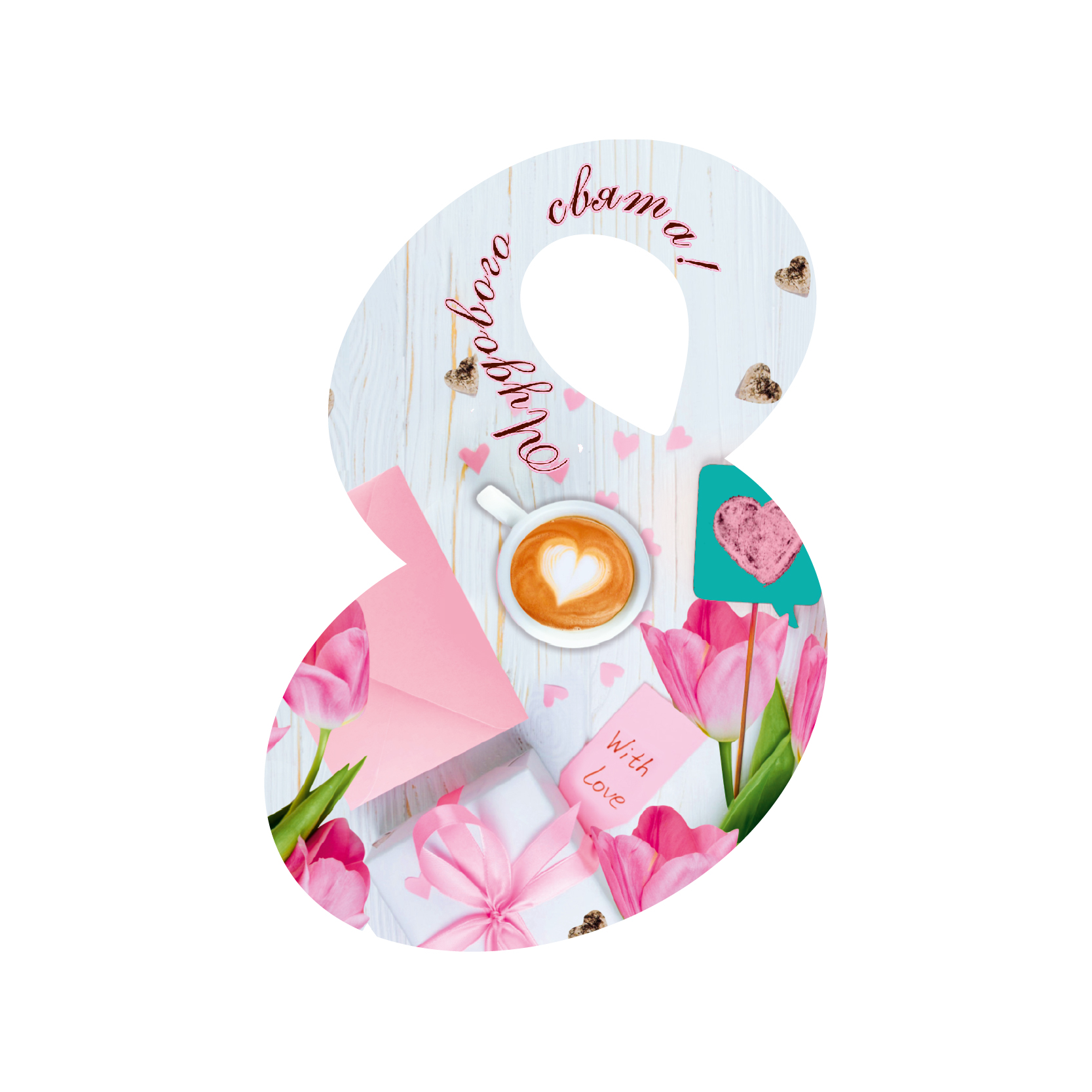 8 березня ВП-02-14