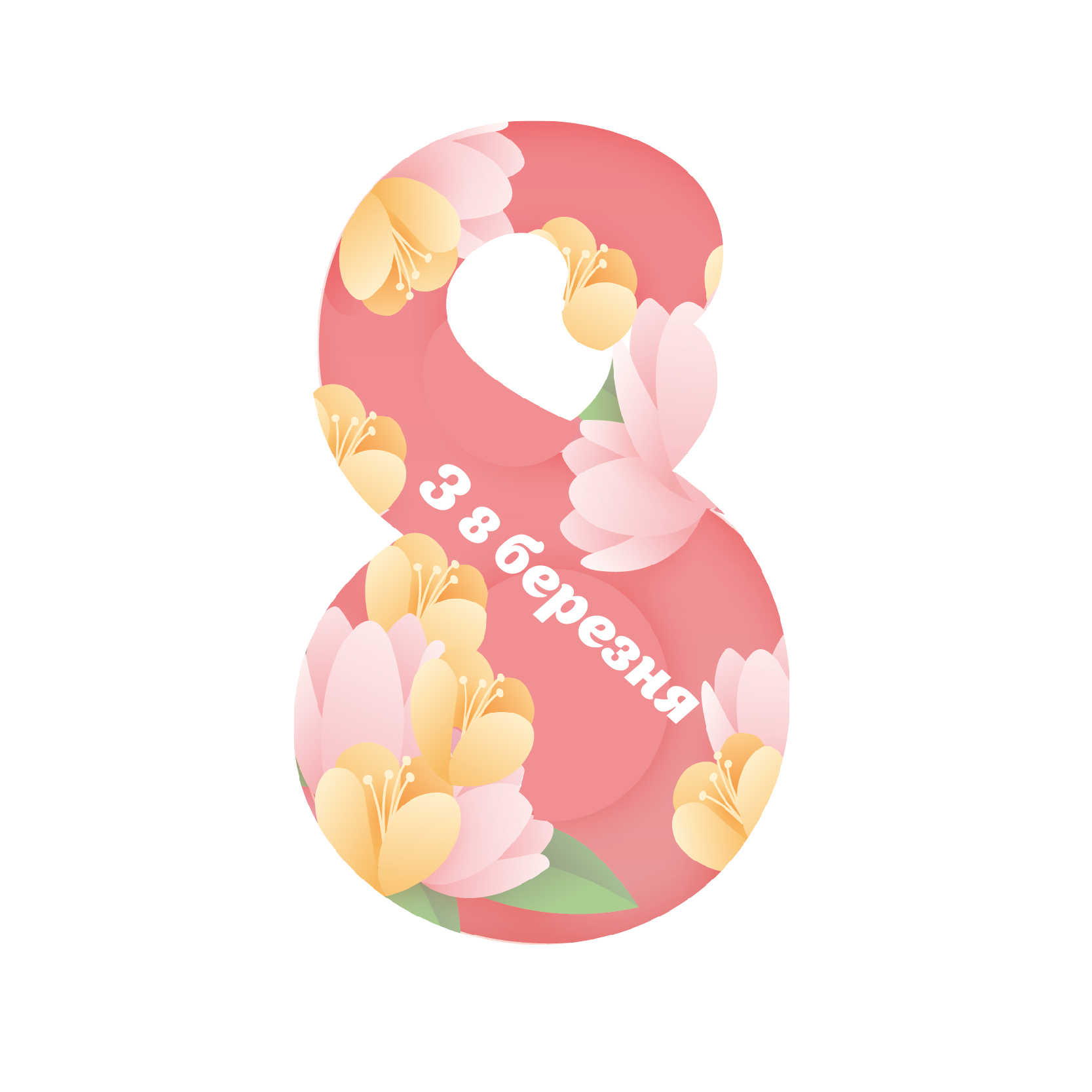 8 березня ВП-02-15