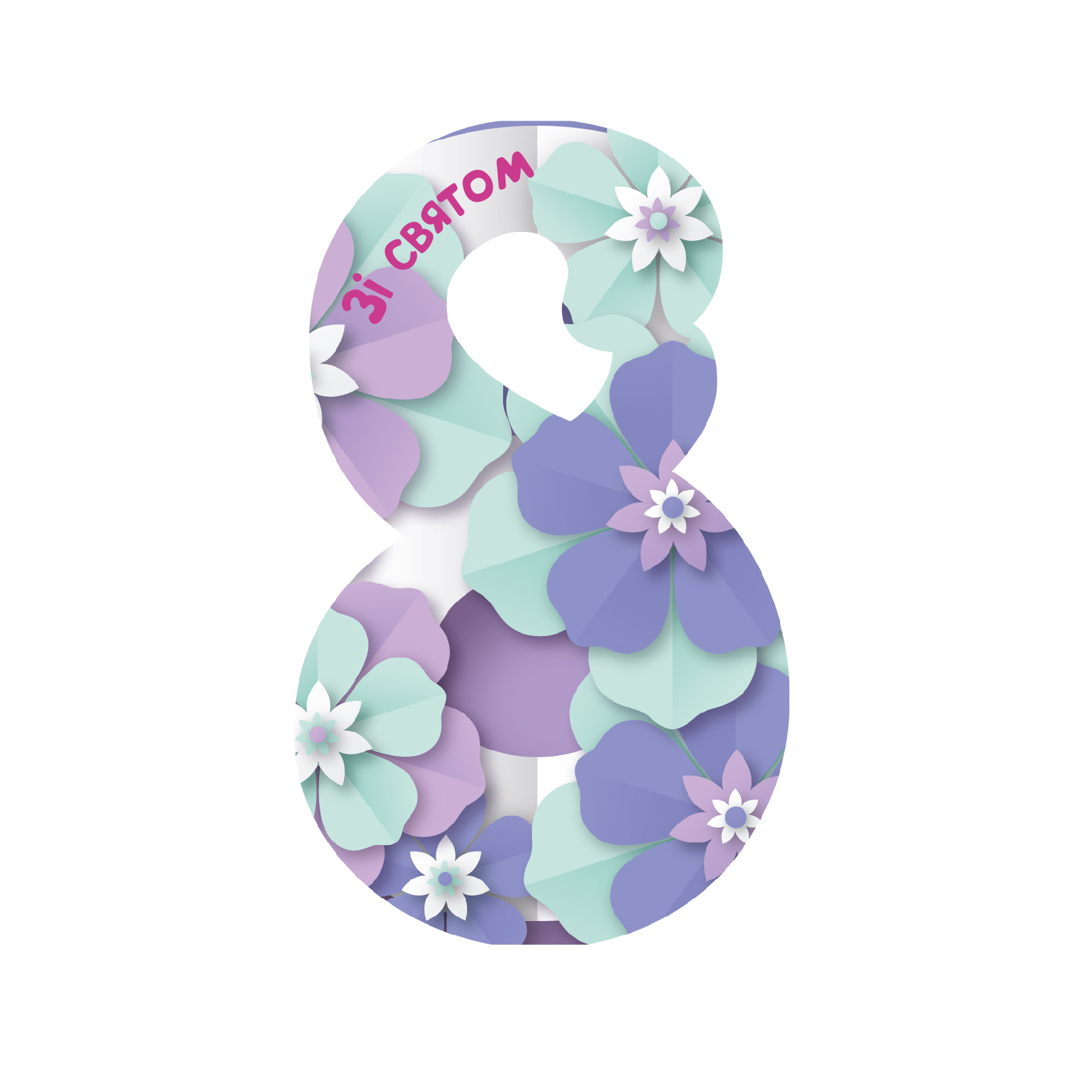 8 березня ВП-02-16