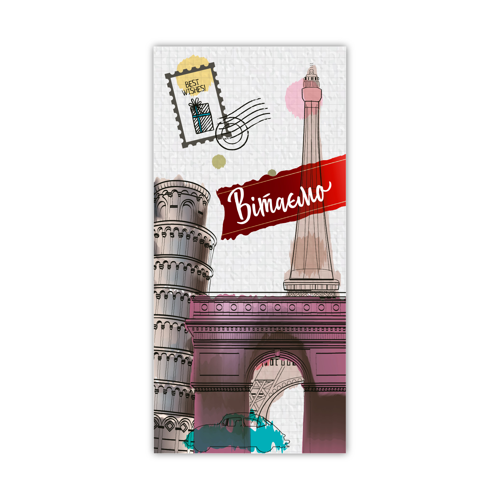 Конверти ЛПк 02-81