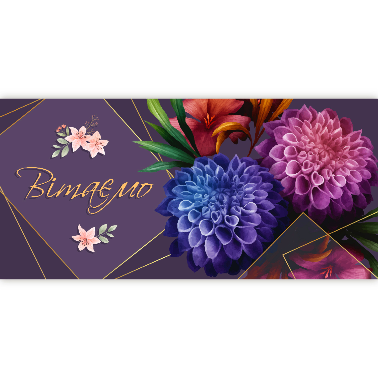 Конверт ЛВ 01-684