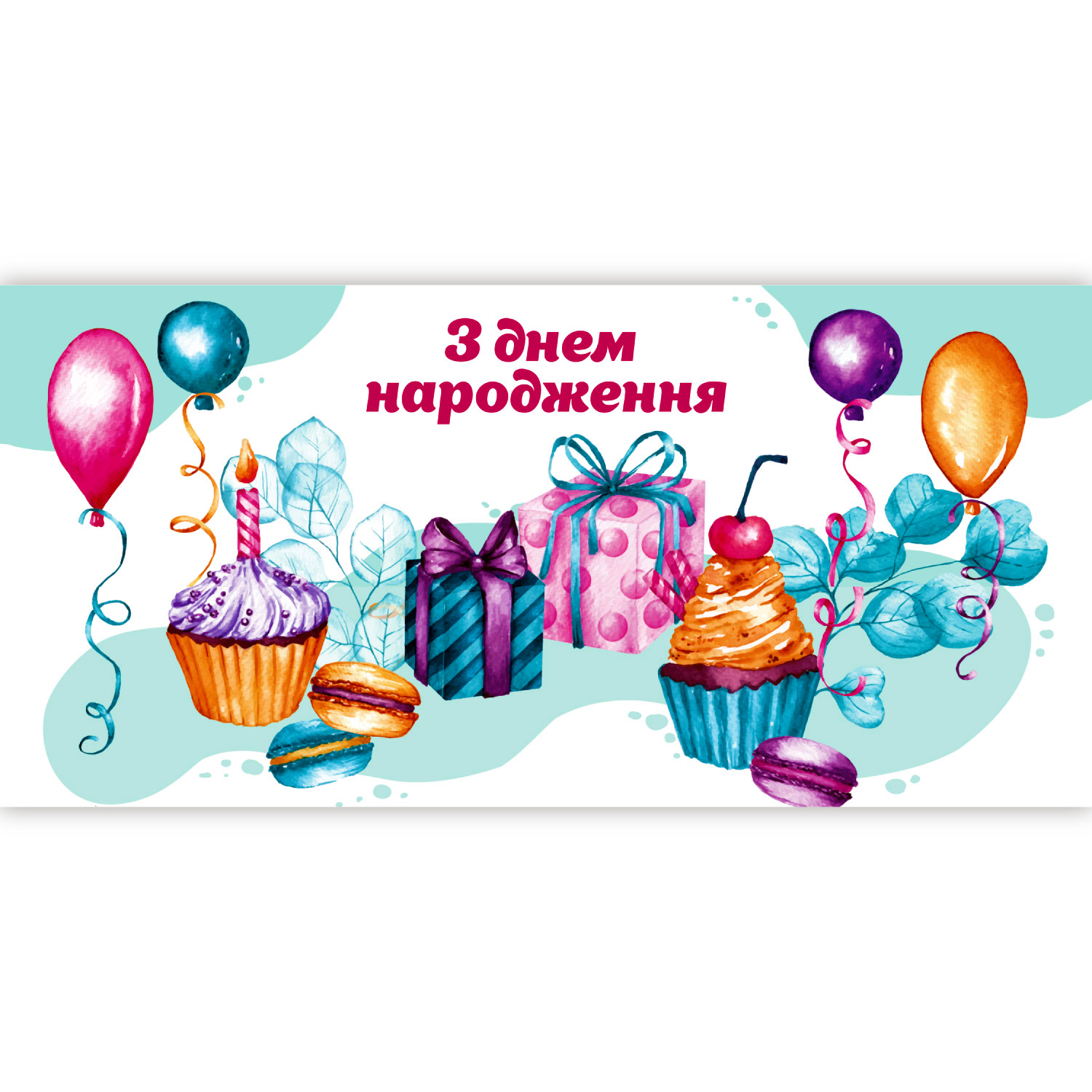 Конверт ЛВ 01-687