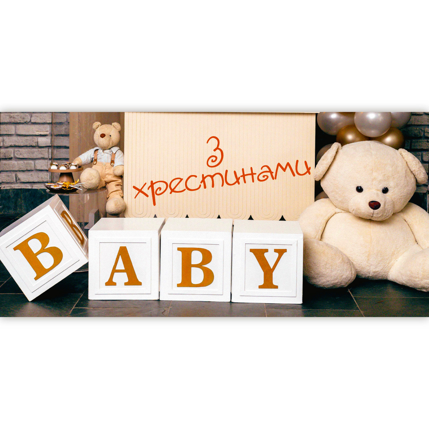 Конверт ЛВ 01-688