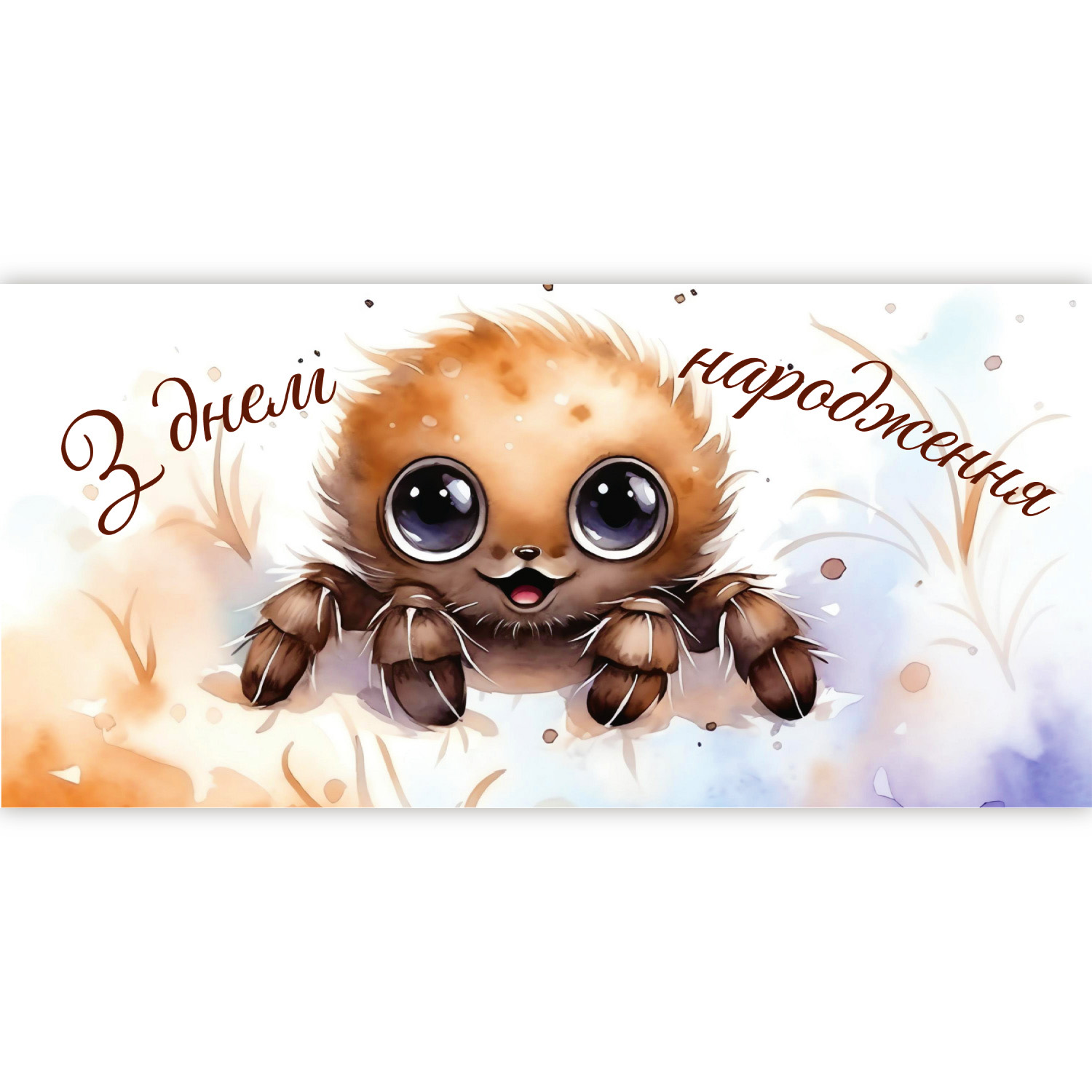 Конверт ЛВ 01-689