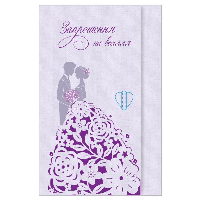 Запрошення ЛЗ 02-22