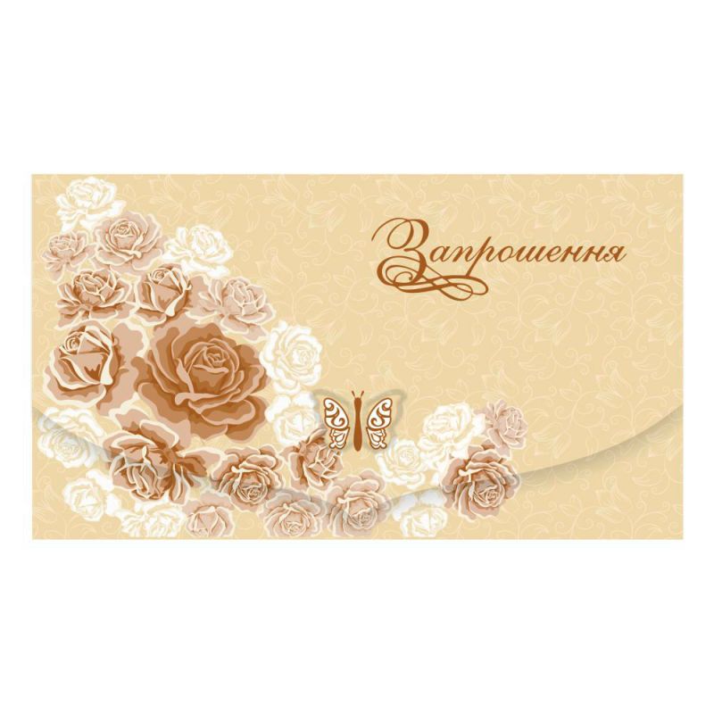 Запрошення ЛЗ 02-24